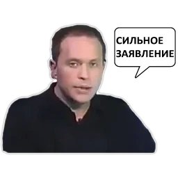 Сергей Дружко