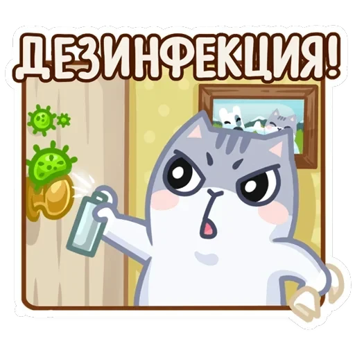 Серый Персик — 1