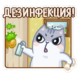 Серый Персик