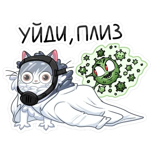 Серый сахарок — 1