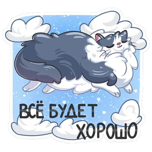 Серый сахарок — 13