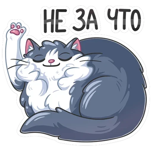 Серый сахарок — 16
