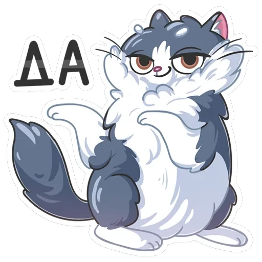 Серый сахарок — 26
