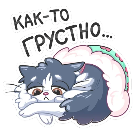 Серый сахарок — 29