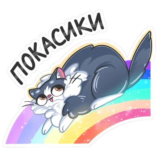 Серый сахарок — 33