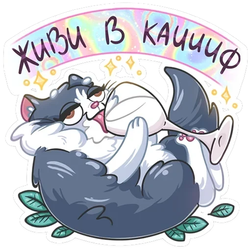 Серый сахарок — 36
