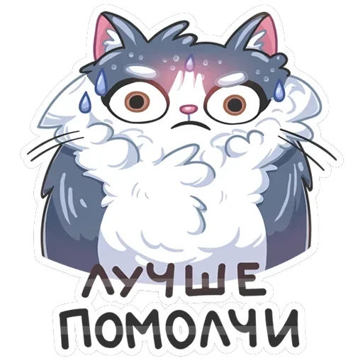 Серый сахарок — 39