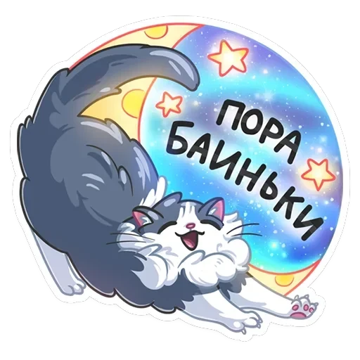 Серый сахарок — 44