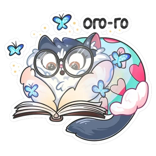 Серый сахарок — 48