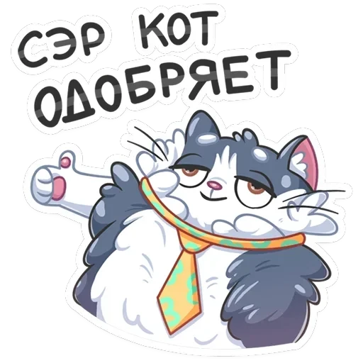 Серый сахарок — 7