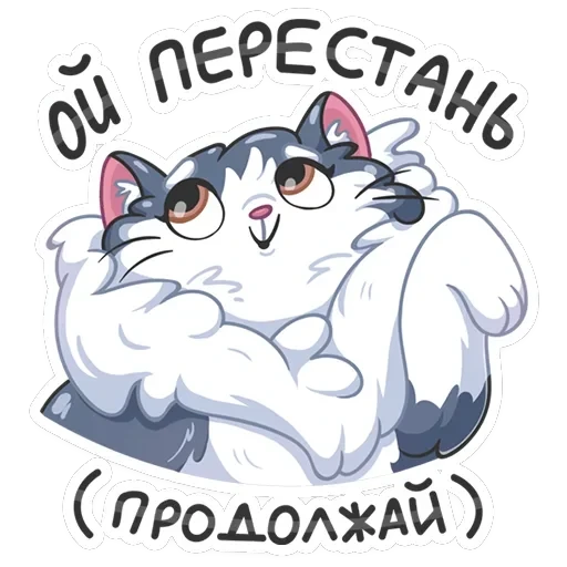 Серый сахарок — 9
