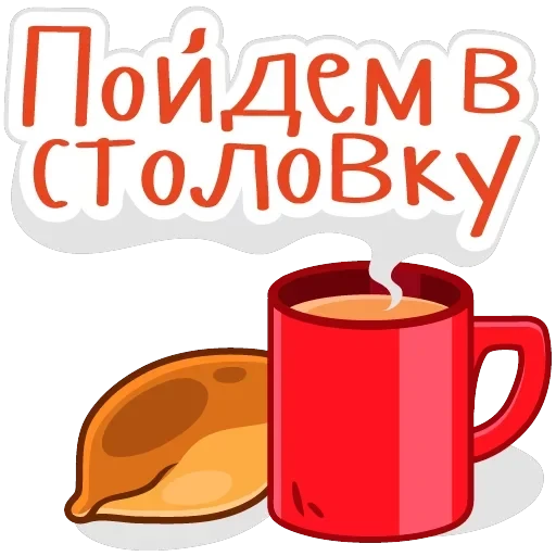 Сессия — 2