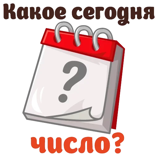 Сессия — 12
