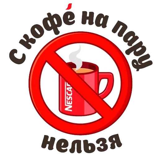 Сессия — 18
