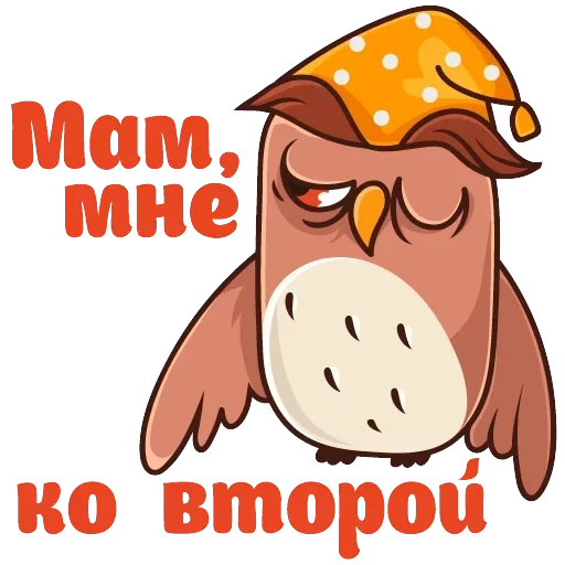 Сессия — 3