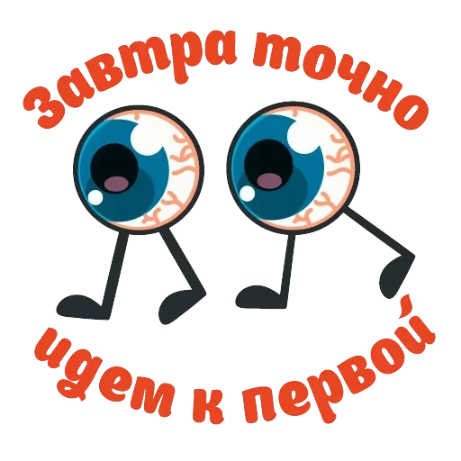 Сессия — 24