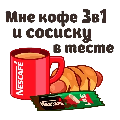 Сессия — 27