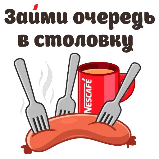 Сессия — 29