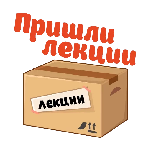 Сессия — 30