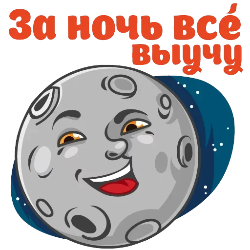 Сессия — 7