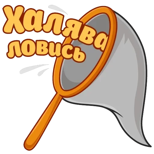 Сессия — 8