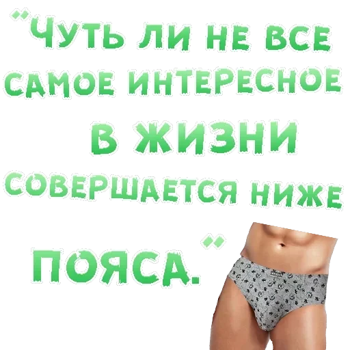 Sex In The City — 16