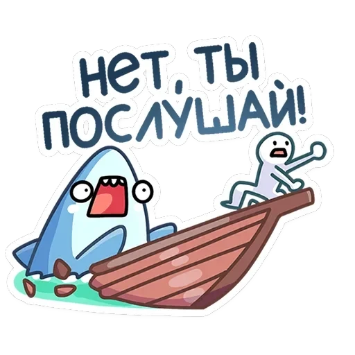 Шарки — 31