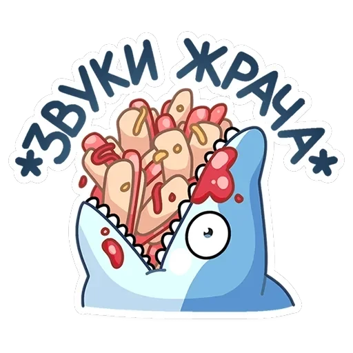 Шарки — 9
