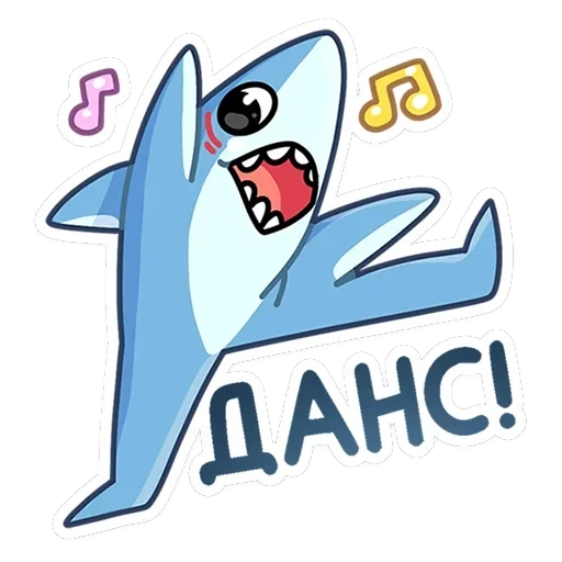 Шарки — 10