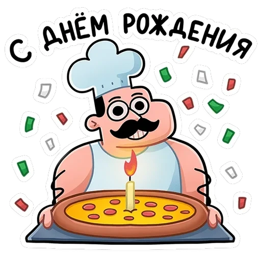 Шеф — 14