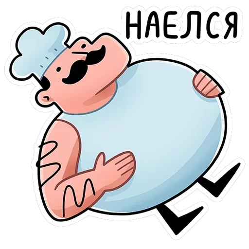 Шеф — 31