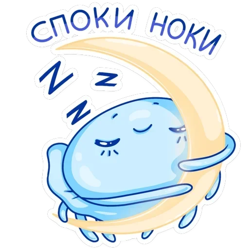Шелли — 28