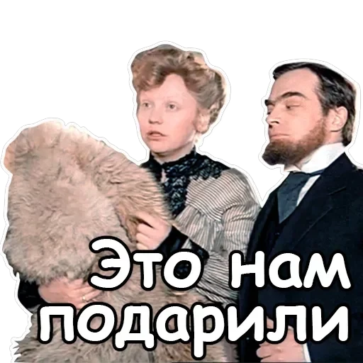 Sherlock — 2