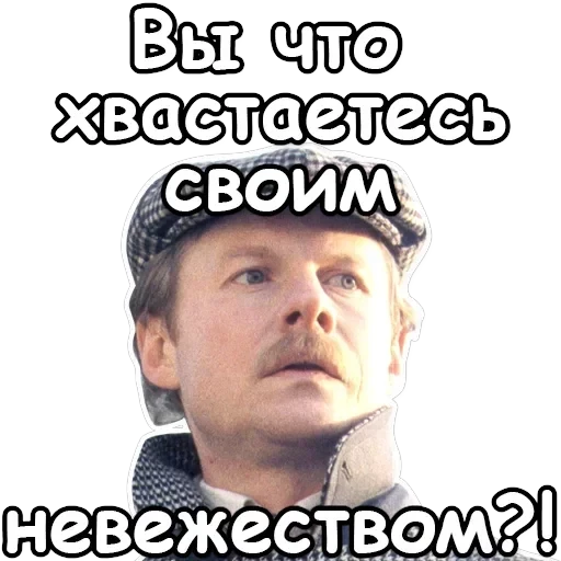 Sherlock — 15