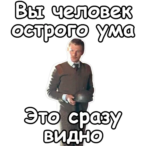 Sherlock — 16