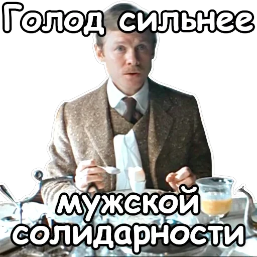 Sherlock — 17