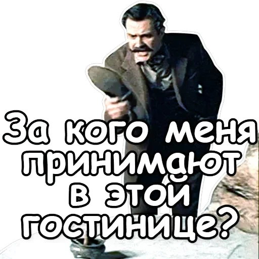 Sherlock — 3
