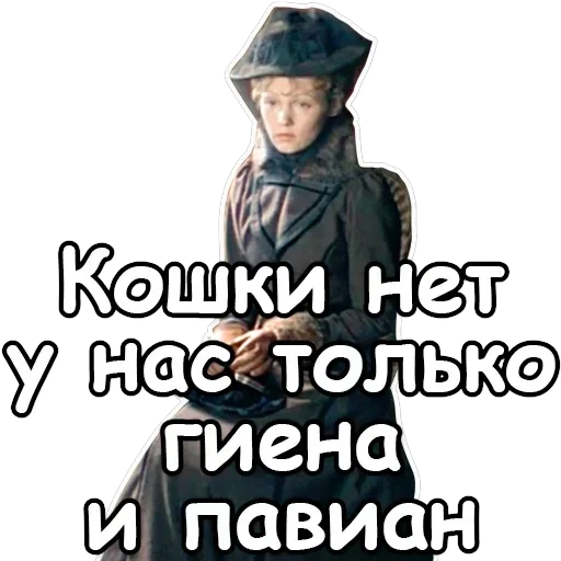 Sherlock — 24