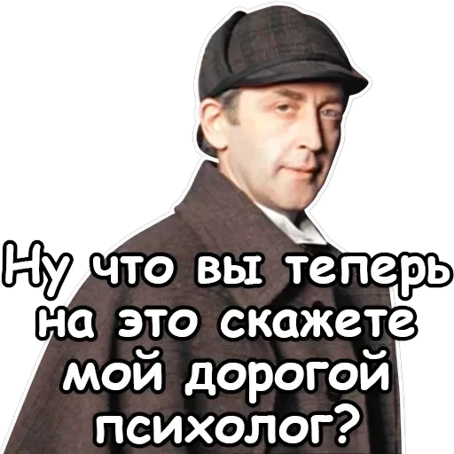 Sherlock — 25