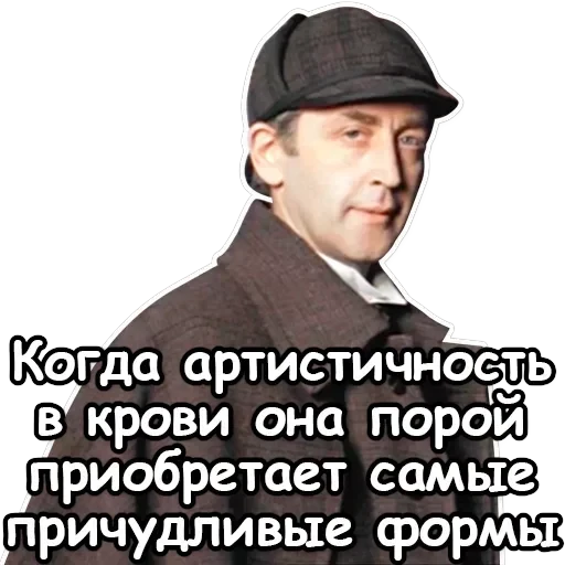 Sherlock — 29