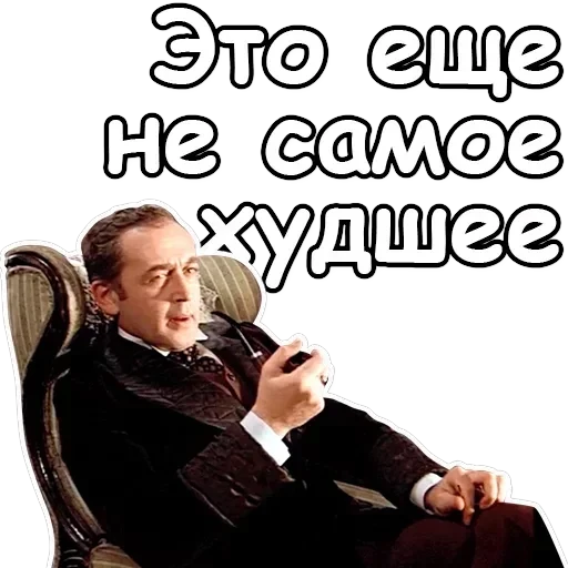 Sherlock — 38