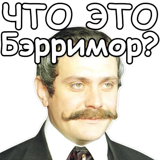 Sherlock — 46