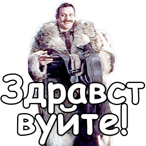 Sherlock — 8