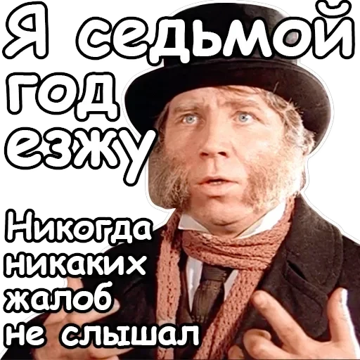 Sherlock — 9