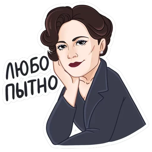 Шерлок — 22