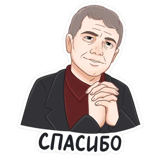 Шерлок — 26