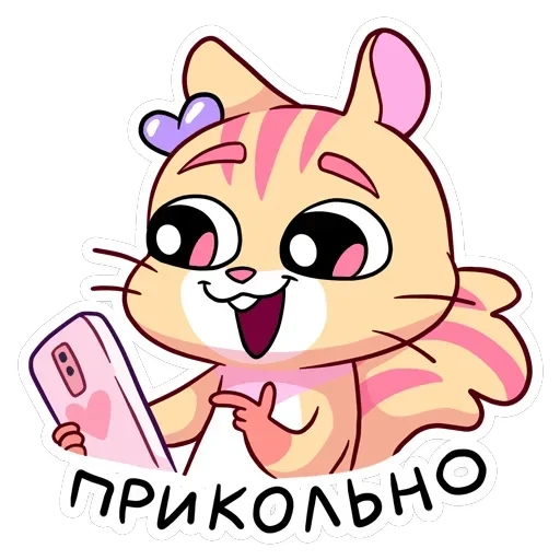 Ши — 9
