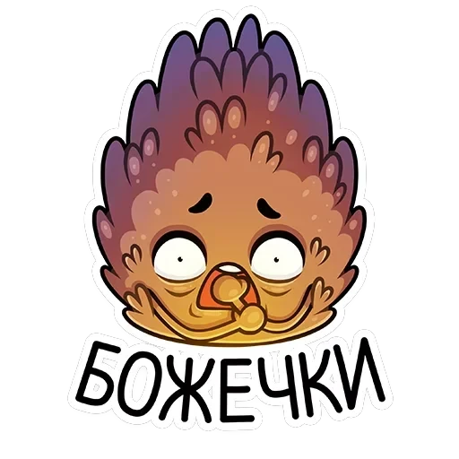 Шишка Братишка — 19