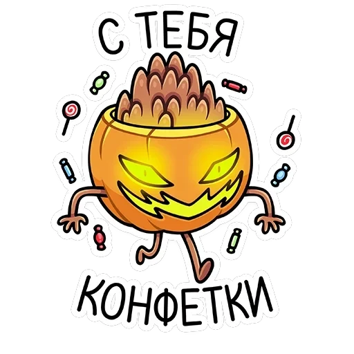 Шишка Братишка — 3