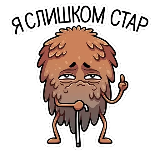 Шишка Братишка — 25